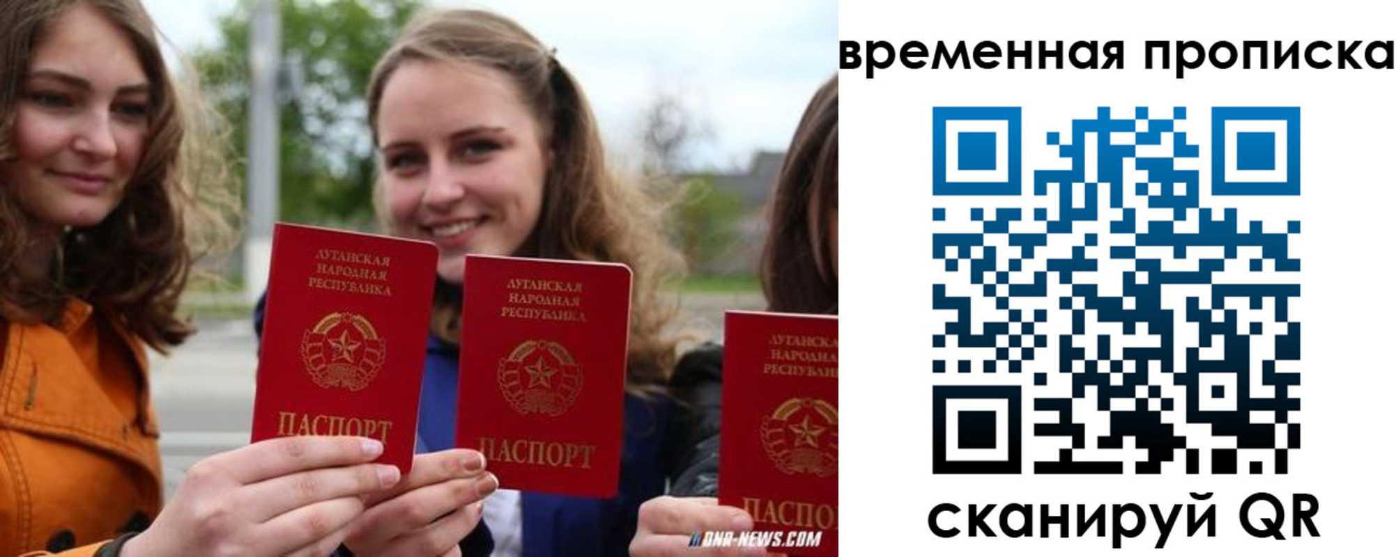 прописка от собственника в Данкове